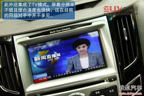 比亞迪 速銳 實(shí)拍 圖解 圖片