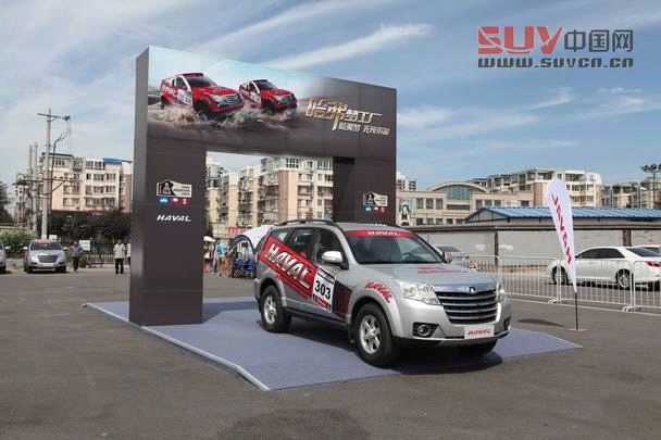 哈弗SUV在發車臺