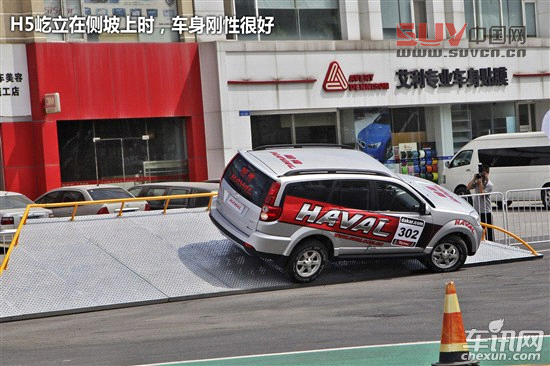 哈弗 哈弗H5