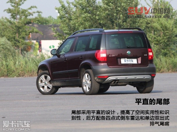 外表低調(diào)實力不凡 測試進口斯柯達Yeti