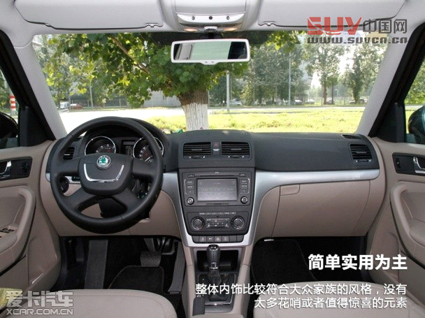 外表低調(diào)實力不凡 測試進口斯柯達Yeti