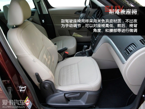 外表低調(diào)實力不凡 測試進口斯柯達Yeti