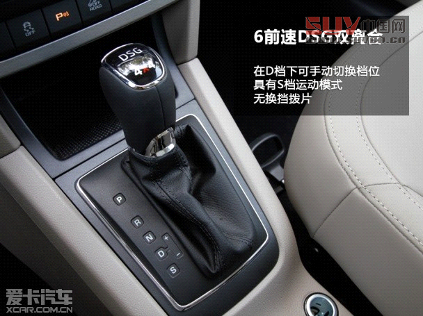 外表低調(diào)實力不凡 測試進口斯柯達Yeti