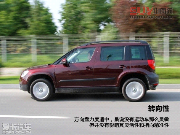 外表低調(diào)實力不凡 測試進口斯柯達Yeti