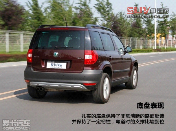 外表低調(diào)實力不凡 測試進口斯柯達Yeti