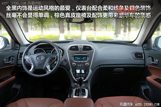 [鳳凰測]傳祺GS5 1.8T四驅(qū)版 不輸合資(2)