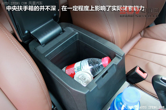 [鳳凰測]傳祺GS5 1.8T四驅(qū)版 不輸合資(3)