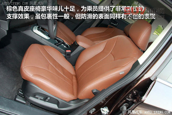 [鳳凰測]傳祺GS5 1.8T四驅(qū)版 不輸合資(3)