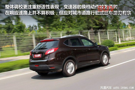 [鳳凰測]傳祺GS5 1.8T四驅(qū)版 不輸合資(4)