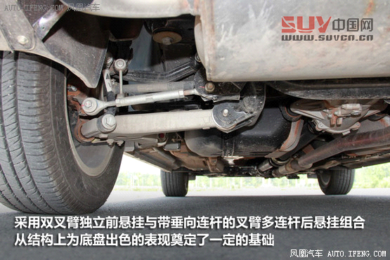 [鳳凰測]傳祺GS5 1.8T四驅(qū)版 不輸合資(4)