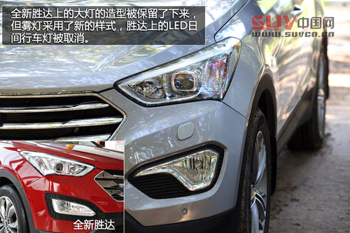 試駕現(xiàn)代格銳