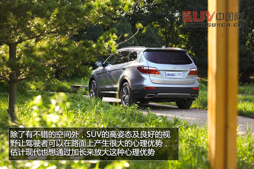 被大空間征服 試駕現(xiàn)代格銳3.0L旗艦型