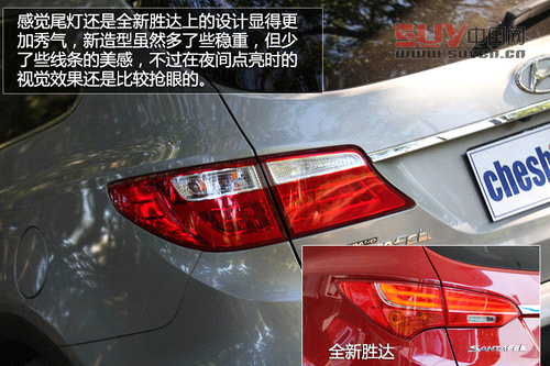 試駕現(xiàn)代格銳