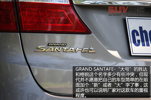 被大空間征服 試駕現(xiàn)代格銳3.0L旗艦型