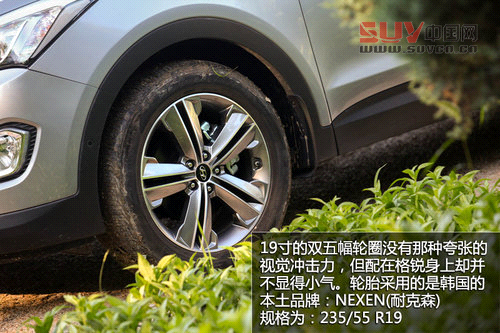 試駕現(xiàn)代格銳