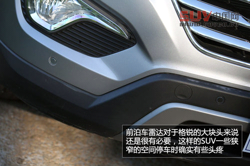 試駕現(xiàn)代格銳