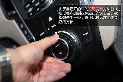 試駕現(xiàn)代格銳