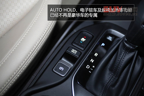 試駕現(xiàn)代格銳