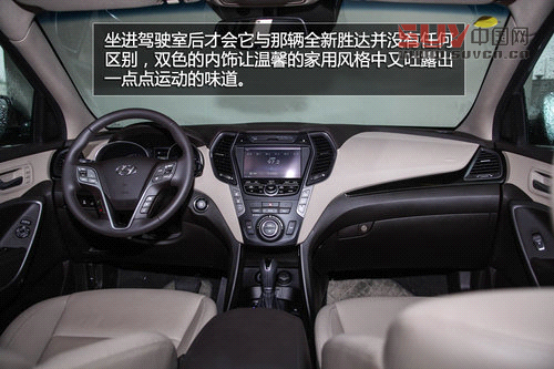 試駕現(xiàn)代格銳