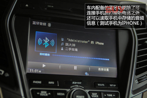 試駕現(xiàn)代格銳