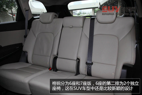 試駕現(xiàn)代格銳