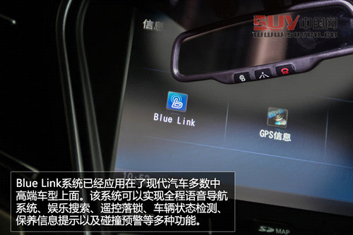 試駕現(xiàn)代格銳