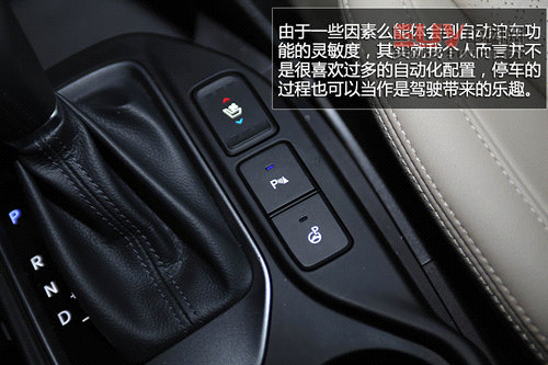 被大空間征服 試駕現(xiàn)代格銳3.0L旗艦型