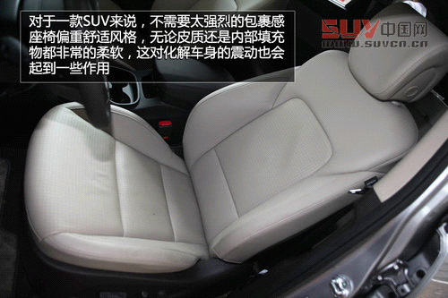 試駕現(xiàn)代格銳