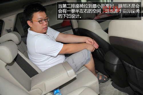 試駕現(xiàn)代格銳