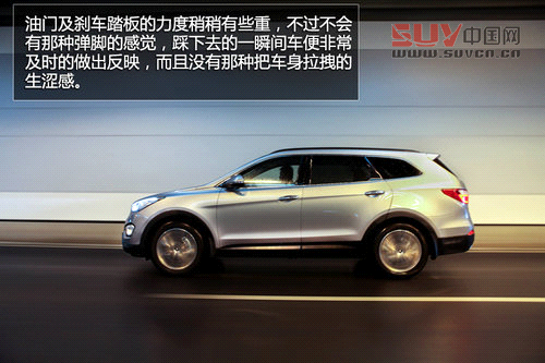 試駕現(xiàn)代格銳