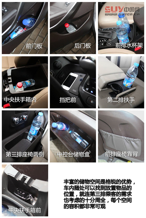 試駕現(xiàn)代格銳