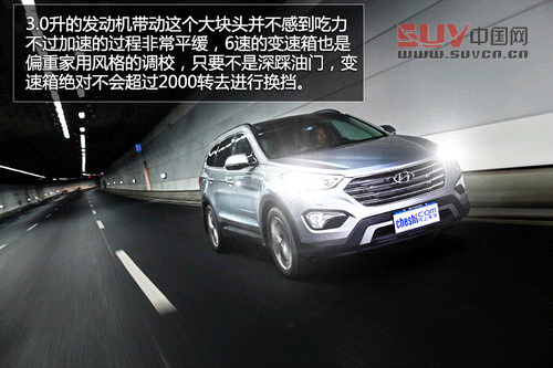 試駕現(xiàn)代格銳