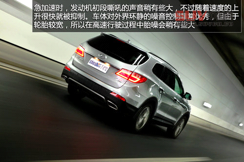 試駕現(xiàn)代格銳