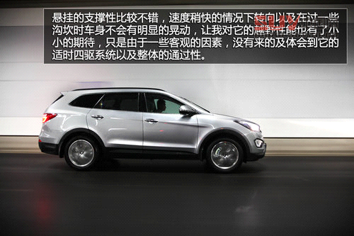 試駕現(xiàn)代格銳