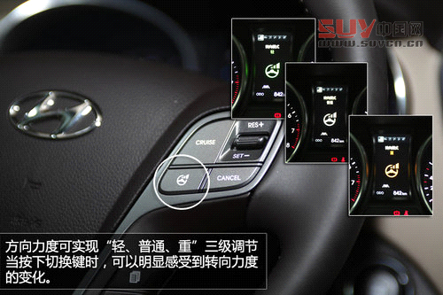 試駕現(xiàn)代格銳