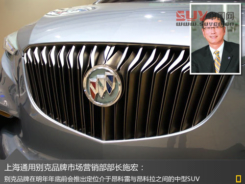 漢蘭達增加新對手 明年別克中型SUV入華(圖)