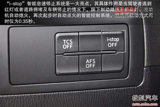 馬自達(dá) CX-5 實(shí)拍 圖解 圖片