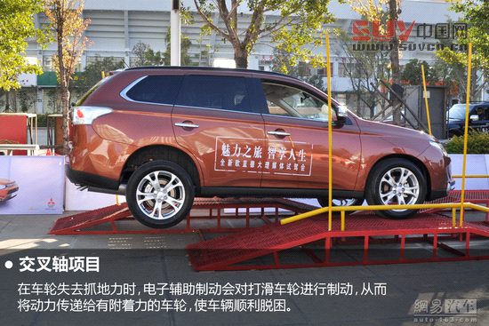 網易試駕三菱全新歐藍德