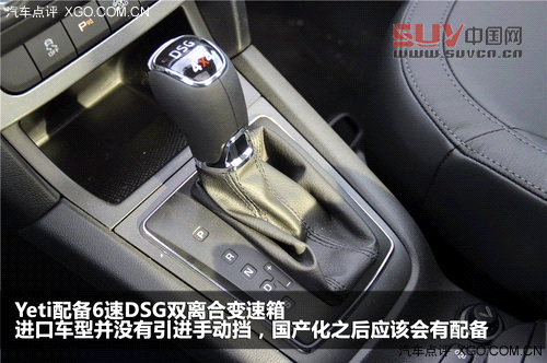 我也是SUV 試駕進口斯柯達小雪人Yeti