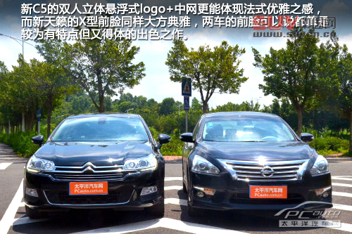 雪鐵龍C5對比日產天籟 雪鐵龍C5對比日產天籟