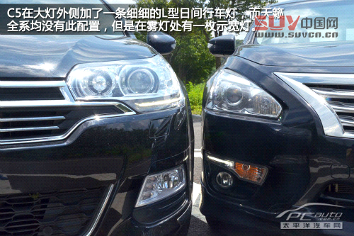 雪鐵龍C5對比日產天籟 雪鐵龍C5對比日產天籟