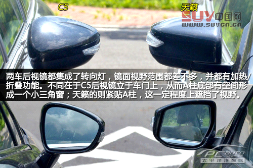 雪鐵龍C5對比日產天籟 雪鐵龍C5對比日產天籟