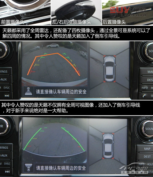 顧家男的青春化 深度測試新世代天籟2.5 顧家男的青春化 深度測試新世代天籟2.5