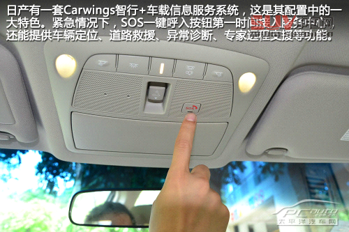 雪鐵龍C5對比日產天籟 雪鐵龍C5對比日產天籟