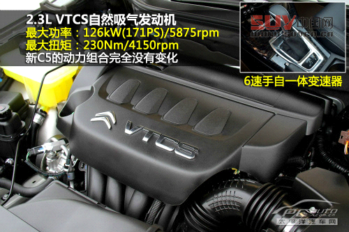 場地試駕東風雪鐵龍新C5 場地試駕東風雪鐵龍新C5