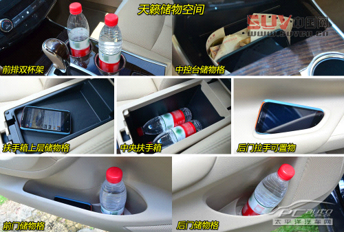 雪鐵龍C5對比日產天籟 雪鐵龍C5對比日產天籟