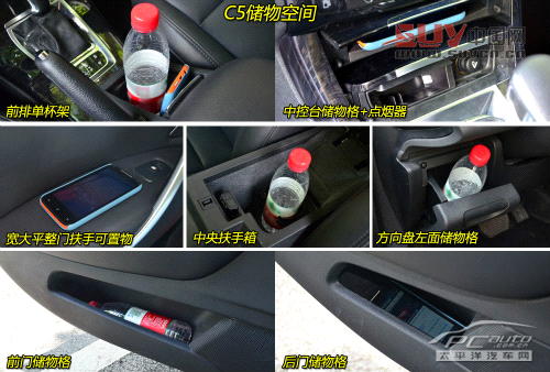 雪鐵龍C5對比日產天籟 雪鐵龍C5對比日產天籟