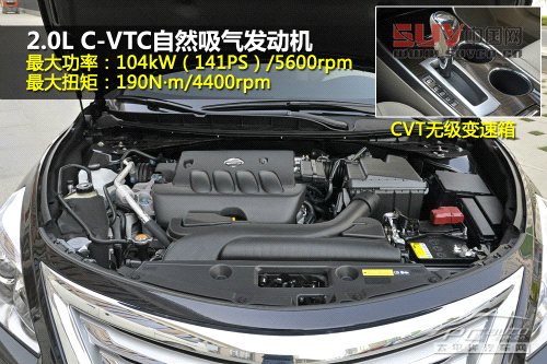 雪鐵龍C5對比日產天籟 雪鐵龍C5對比日產天籟