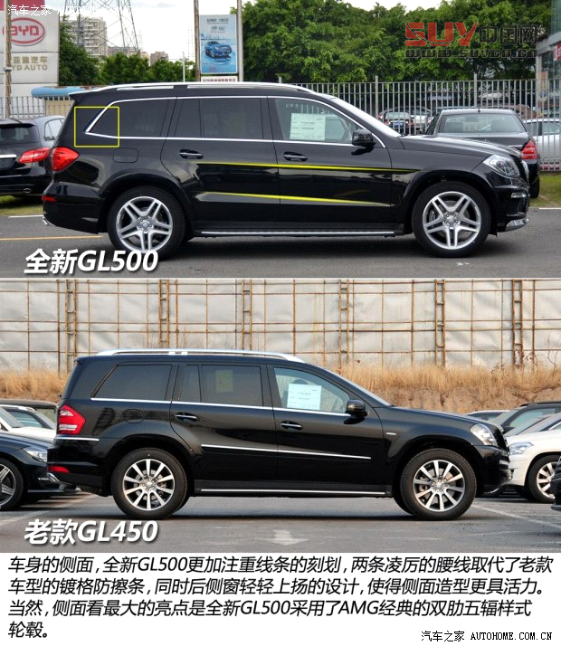 奔馳奔馳(進口)奔馳GL級2013款 GL500 4MATIC