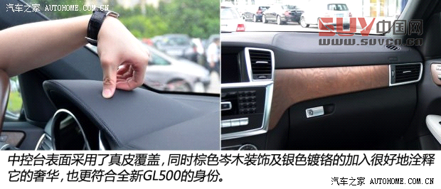奔馳奔馳(進口)奔馳GL級2013款 GL500 4MATIC